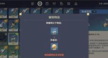 《完美世界手游》元神获取方法（掌握这些方法，让你轻松获得元神）