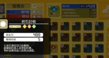 《如何获得宝可梦大探险大师球》（全面攻略分享，轻松获得大师球）