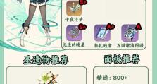 《探索原神沙唐离》（解锁秘密、挑战沙漠、收集宝藏）