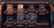 山海镜花蚩黎PVP强势阵容搭配攻略（解析最强战队阵容，带你稳拿胜利！）