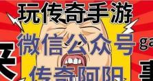 原神攻略（挑战丛林巨猿，解密攻略，征服原神新地图）