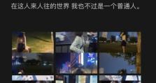 《以你也是我的人》游戏攻略（攻略关键）