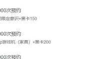 《战双帕弥什》S级自选礼包使用教程（用正确方法领取更多的游戏道具，快来试试！）