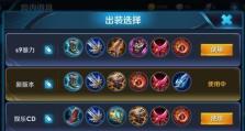S22吕布铭文推荐——让你成为王者！（打造最强吕布，从铭文开始；）