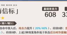 原神优菈攻略材料大全（探索优菈的必备素材和技巧分享）
