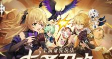 《原神》游戏七圣召唤赛诺感电流卡组搭配攻略（打造强力电气输出，畅玩游戏世界）