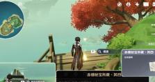 原神船长任务流程攻略（探索航海士船长任务，打破海上封印，开启新的冒险旅程）