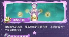原神攻略（探索原神世界，掌握攻略技巧，提升实力无止境）