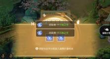 一梦长安游戏攻略（探索华丽长安，成为真正的掌中之王）