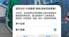 《原神技巧攻略大揭秘》（成为高手的必备指南）