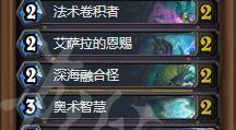 纳迦瞎卡组配置攻略（以炉石传说为例，快速提升竞技水平）