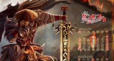 原神克勤攻略（探索天穹大陆，克服困难，成为最强旅行者）
