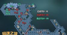 医院游戏攻略（医院游戏攻略，带你体验精彩的医疗冒险）