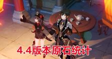 零氪攻略（解锁秘籍，高效游玩，轻松无压力）