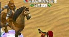 原神任务攻略（穿越武侠世界，解开任务谜团！）