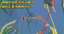 原神绀甘村攻略（发掘故事背后的谜团，与强大敌人一决雌雄）