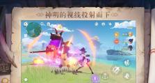 《原神开局新手副本攻略》（探秘原神世界，打通新手副本，迅速提升实力！）