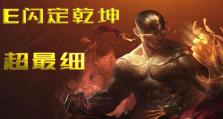 盲僧如何选择装备顺序？（天秀盲僧出装攻略！）