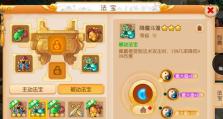 《梦幻法系出装顺序攻略最新》（让你在游戏中轻松掌握法系英雄装备顺序！）