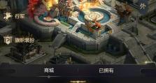 《乱世王者》新区离宫获得方式详解（如何获得新区离宫？玩法攻略大揭秘！）