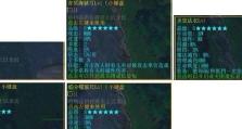 《掌握迷宫毒龙的攻略，席卷Dota2战场》（毒龙大师的装备选择与技巧！）