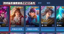 《王者荣耀S28赛季结束时间一览》（最新赛季时间表、奖励、注意事项详解）