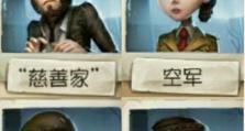 《手游荒芜屠夫教学出装攻略》（打造强力屠夫，称霸战场的必备指南）
