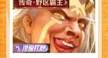 2022新版后羿出装攻略（射箭破敌，如何正确选择后羿的出装以及搭配技能和打法？）
