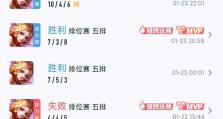 逆流出装铭文推荐攻略（玩转逆流，打造最强输出！）