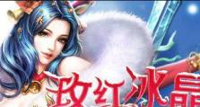 2022最强火神战姬出装攻略（精准定位带来的全新输出——火神战姬攻略）