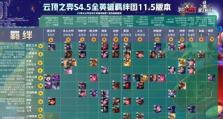 机械战神出装攻略最新（全方位解析机械战神的最佳装备选择）