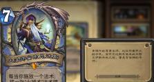 《魔兽时空之门攻略》（进入魔兽时空的关键技巧与策略）