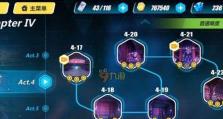 组合模型21关攻略（一步步解密组合模型21关的攻略技巧，让你轻松通关！）