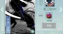 江湖悠悠，宴请宾客（以游戏为主，开启一场史诗级盛宴）