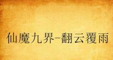 野蛮时代（打造最强伙伴阵容，征服野蛮世界！）