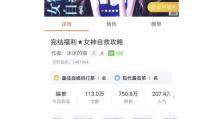 《橙光幸存者攻略季邪，助你成为顶尖玩家》（掌握关键技巧，快速提升实力）
