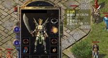 王城霸业攻略