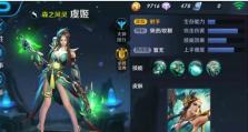 王者荣耀虞姬出装攻略（打造无敌输出！虞姬装备选择与战术技巧详解）