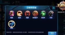 《雨中冒险佣兵出装攻略大全》（打造强力佣兵装备搭配，征战雨中世界！）