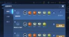 嫦娥铭文攻略（嫦娥铭文出装攻略，肉装顺序一览无余）
