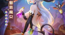 魅惑魔女出装路线攻略（绝对逼真的魔女形象，让你成为焦点人物）