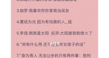 王者荣耀攻略（打造完美装备，成就辉煌战绩）
