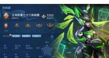 《暗影主宰孙尚香出装攻略》（打造无敌射手，解密最强输出套路）