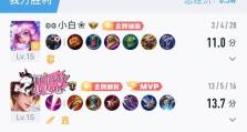 全法小明出装顺序攻略（细致解析全法小明的最佳装备搭配，助你在战场上无往而不利）