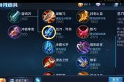 《吴宝宝玩猴子出装攻略》（打造最强猴子装备，让你在游戏中无敌！）