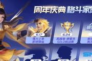 穿越时空，召唤天云！（打造最强天云出装攻略，助你征战王者峡谷）