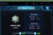 王者荣耀单挑李白出装攻略（李白单挑利刃，战胜敌人的终极秘籍）