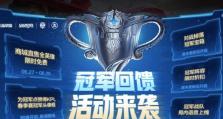 《巅峰对决杨戬出装顺序攻略》（王者荣耀英雄杨戬出装顺序及技巧详解）