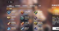 以婷小姐貂蝉出装攻略（深入分析貂蝉出装及技巧，助你成为王者峡谷的主宰！）