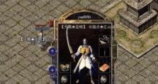 《瘟疫公司PC版攻略大全》（帮助你轻松掌握瘟疫公司的游戏要领和策略）